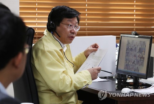 <규모 5.8 지진> 지진대책회의 주재하는 산자부 장관