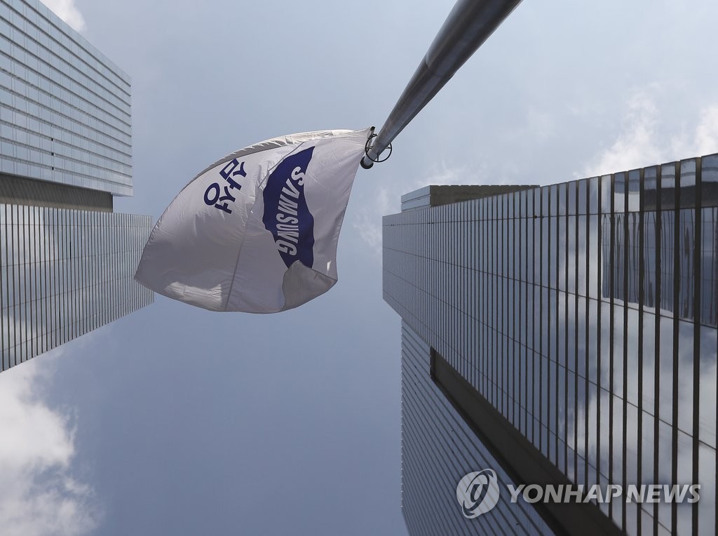 적대적 관계에서 백기사로…엘리엇·삼성 윈윈할까 - 1