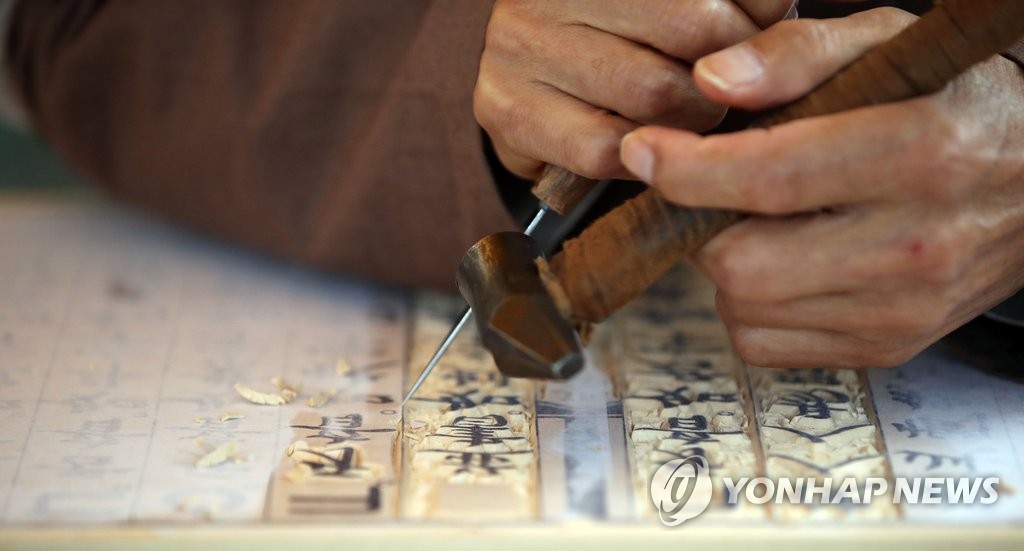 인쇄문화산업