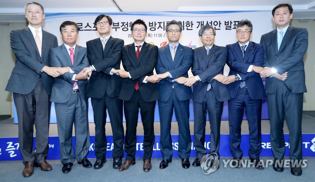 부정행위 방지를 위해 모인 프로스포츠 관계자들