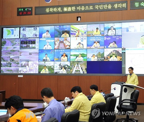 국민안전처, 태풍 긴급대책회의