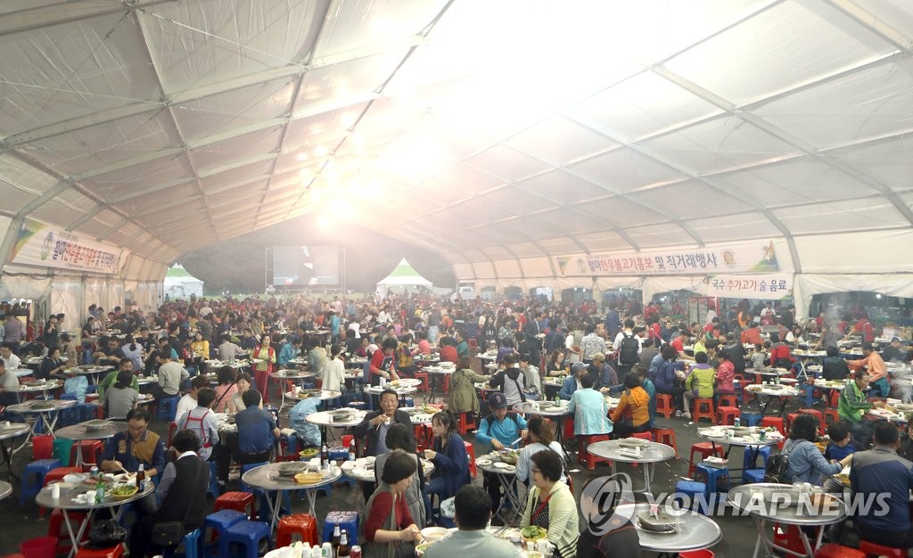 철마 한우 불고기 축제