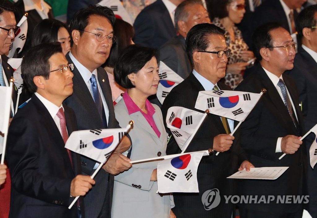 한 자리에 모인 여야