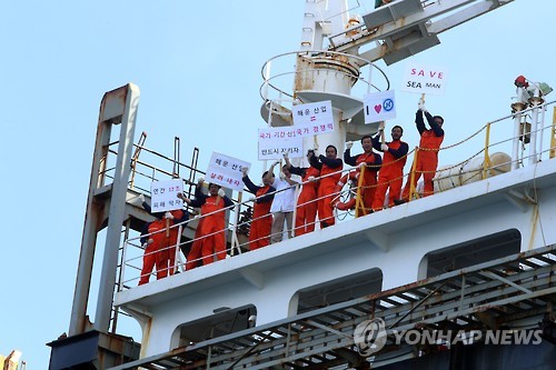 '항해하고 싶다' 한진 선원의 외침