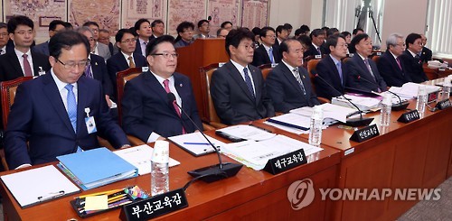 국감 출석한 교육감들