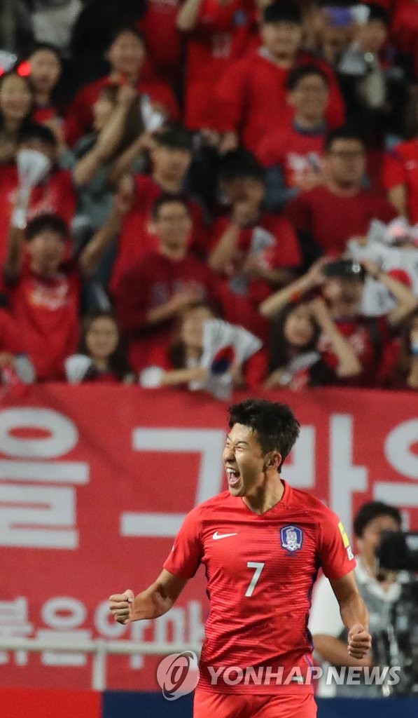 역전골의 주인공 손흥민