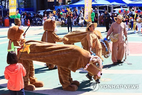 탐라문화 가장축제