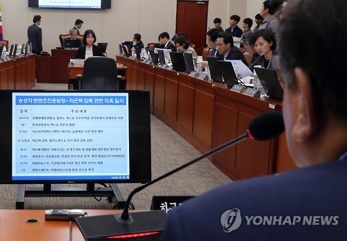 차은택 관련 질의받는 콘텐츠진흥원장