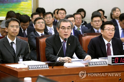 정재찬 공정거래위원장, '국감답변'