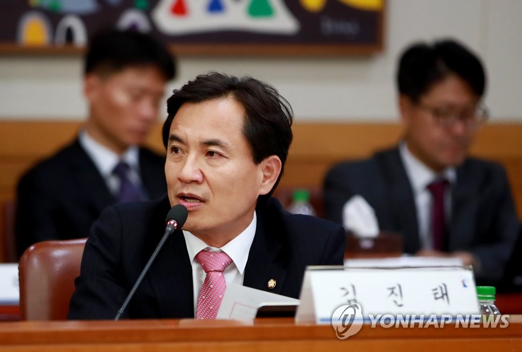 김진태 의원