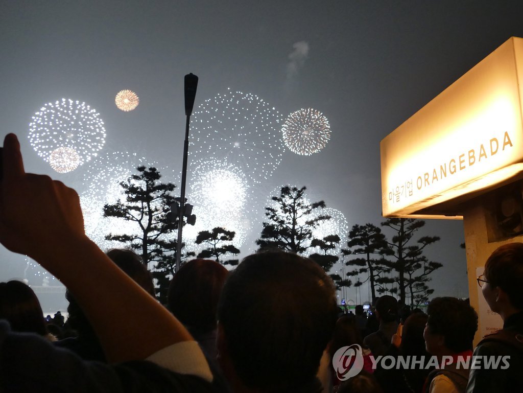 바가지 없는 부산불꽃축제 명당 '오랜지바다'