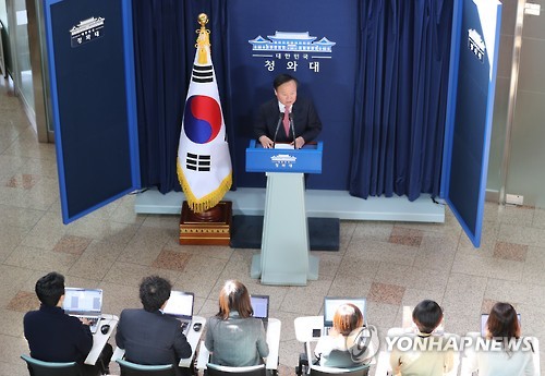 <임기내 개헌>김재원 정무수석, 개헌 관련 브리핑