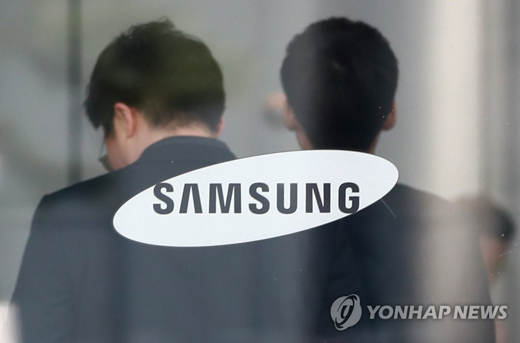 삼성전자 3분기 실적 발표