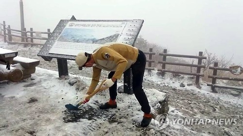 눈 치우는 대피소 직원