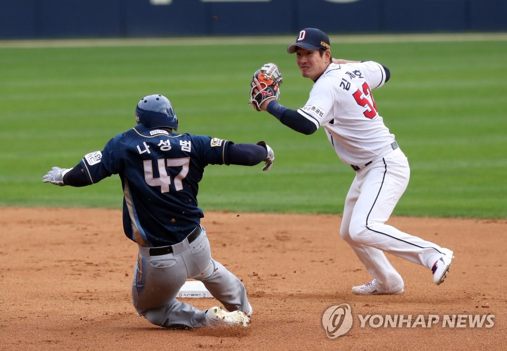 2루는 아웃