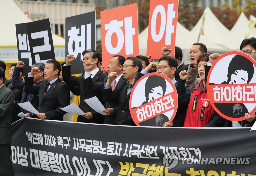 이어지는 노동계 시국선언