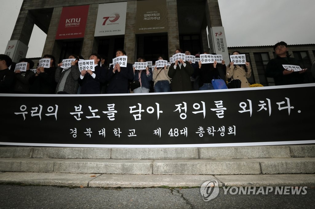 어두운 대한민국