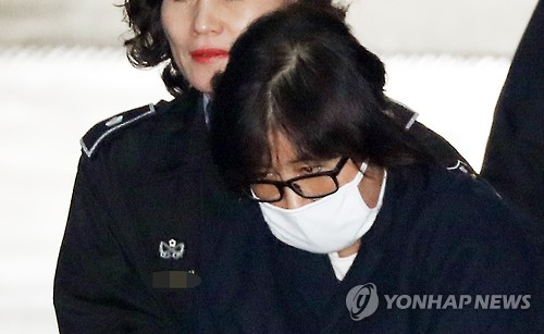 지난 3일 영장실질심사 출석하는 최순실