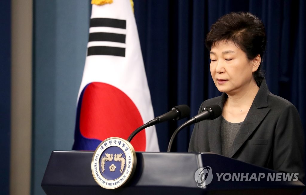 눈 감은 박 대통령