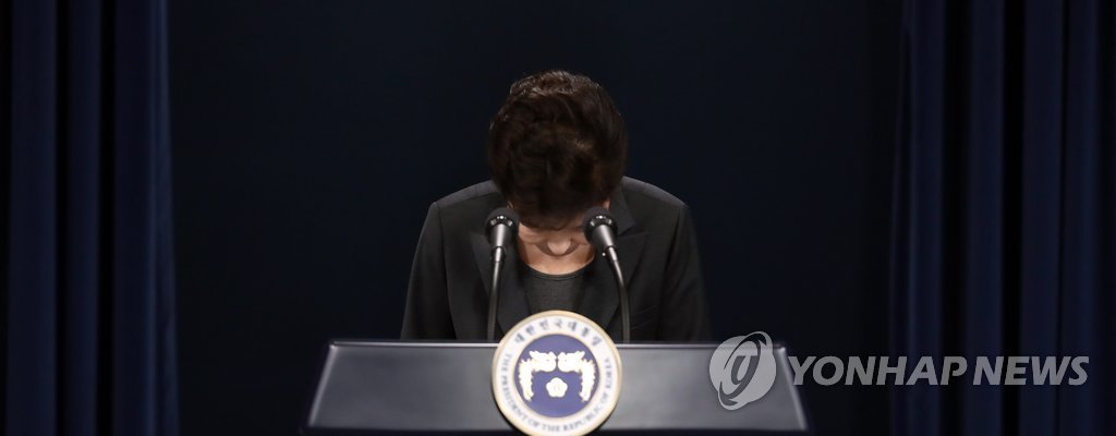 사과 인사하는 박 대통령