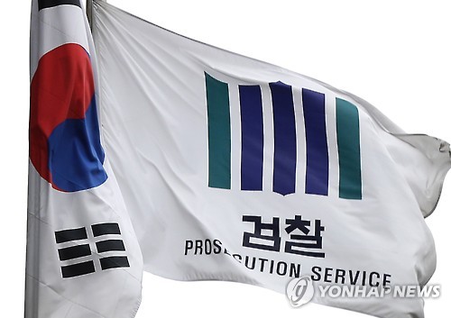 위기의 대한민국, 검찰이 바로 세울 수 있을까?