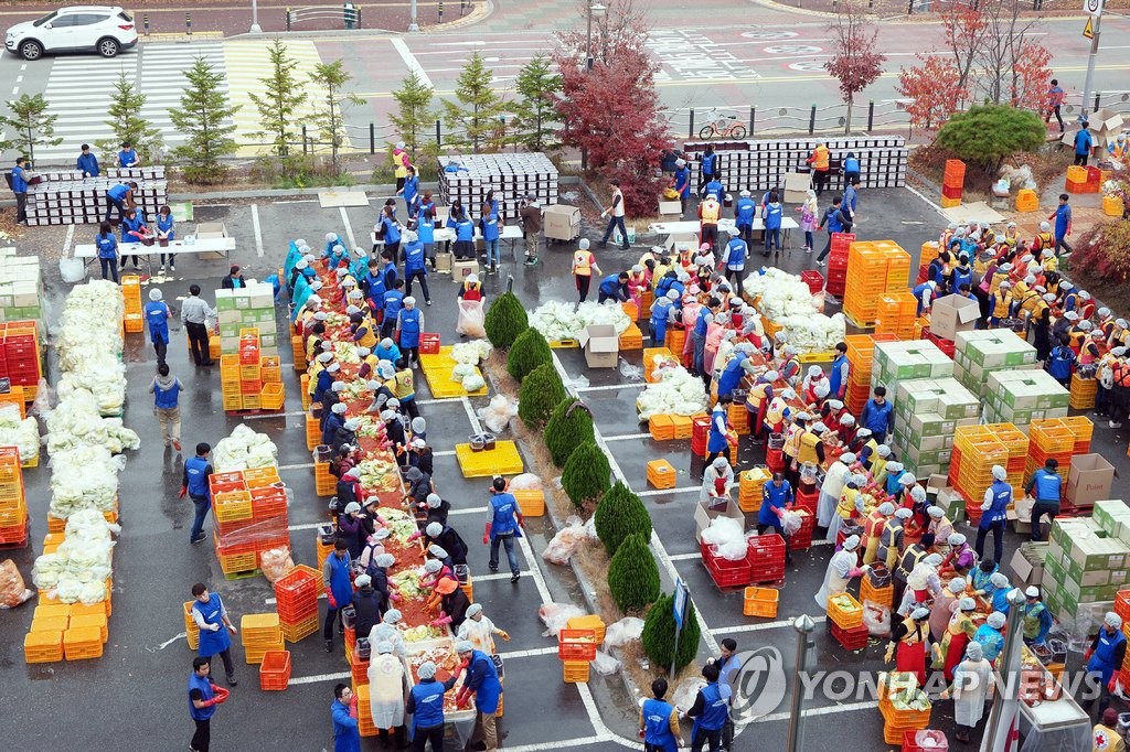 삼성전자, 사랑나눔 김장축제