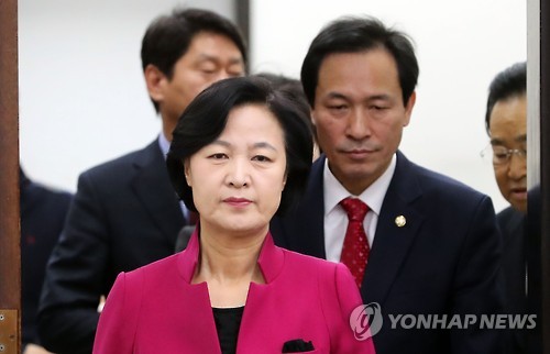 최고위원회의 참석하는 추미애 우상호