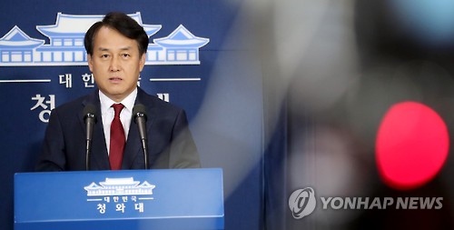 정연국 대변인 브리핑