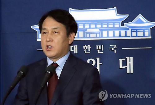 입장 밝히는 정연국 대변인