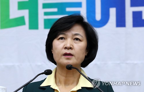 발언하는 추미애