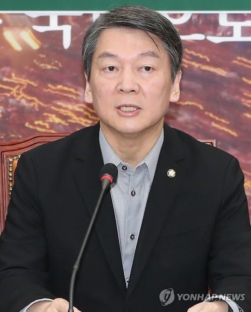 안철수 인사말