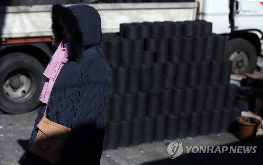 연탄 부족