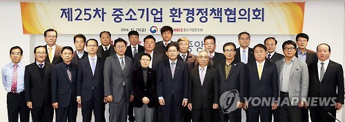 '제25차 중소기업환경정책협의회'