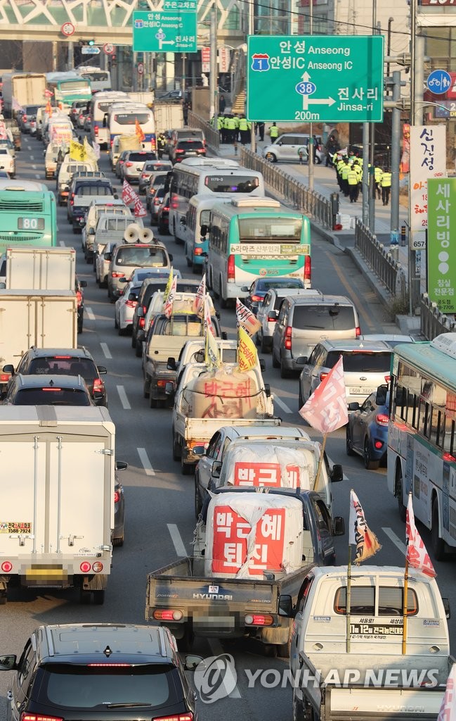 출발 서울로!
