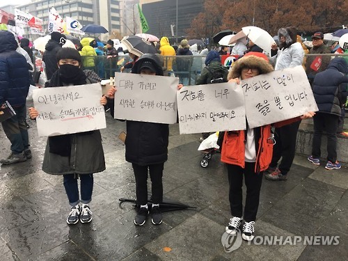 승마특기생도 집회현장에