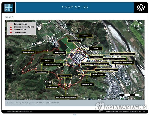 2015년 북한 정치범수용소 '25호 청진관리소'