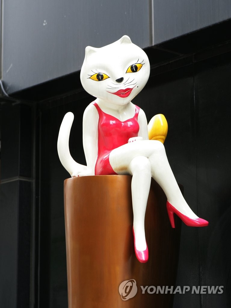 성수동 제화조형물