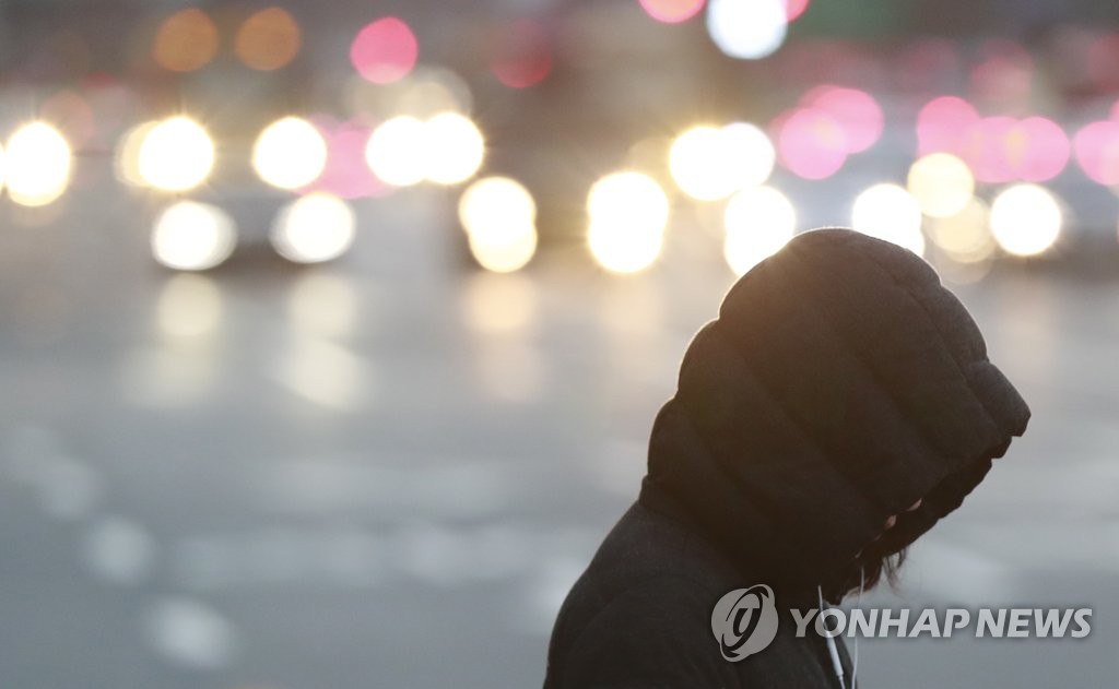 '오늘 너무 춥네'