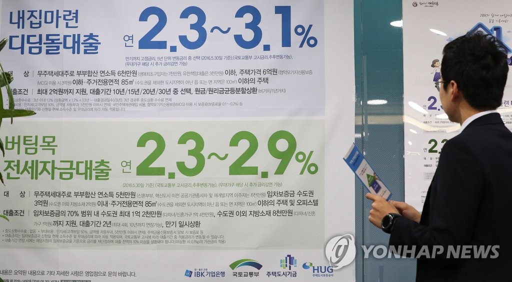 고개 든 LTV·DTI 강화 논의…당국은 '고심'