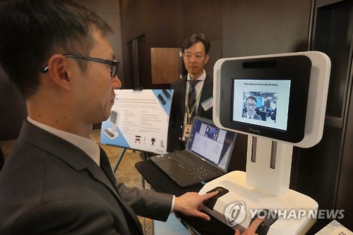 바이오정보 출입국시스템