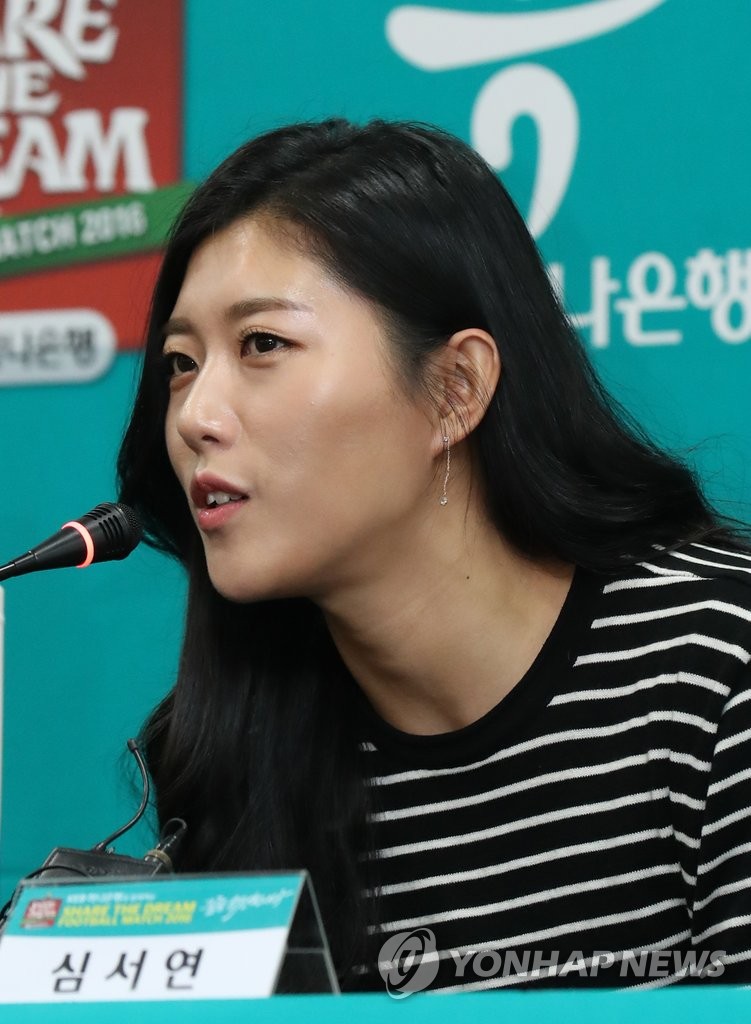 여자축구 아시안게임 대표팀에 뽑힌 수비수 심서연