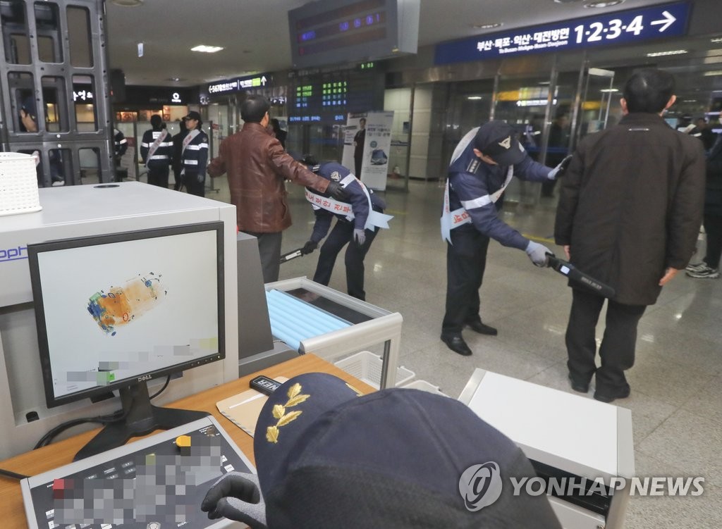 철도 보안검색 받는 탑승객들