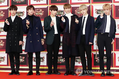 하트 보내는 방탄소년단