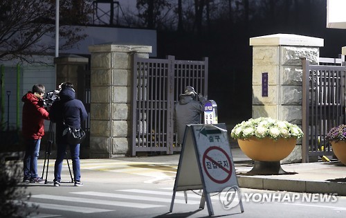 특검, 서울구치소 압수수색