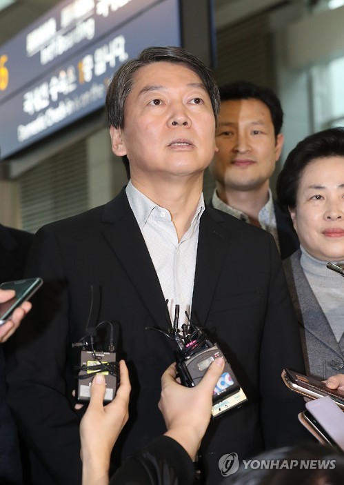 CES 참관 위해 출국하는 안철수