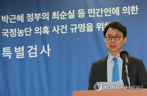 브리핑하는 이규철 특검 대변인