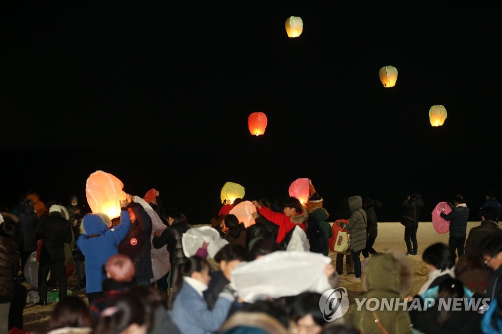 풍등 날리기