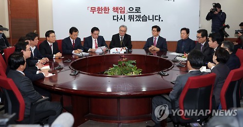 새누리당 비상대책위원 및 주요당직자 회의