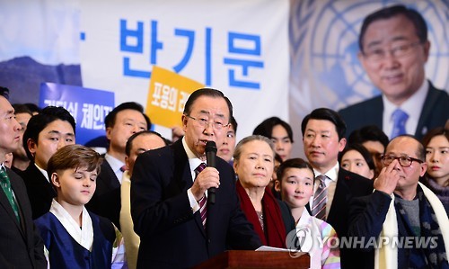 귀국인사하는 반기문