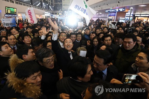 서울역 도착한 반기문